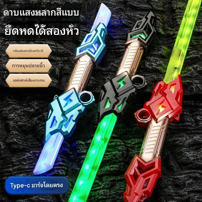 ดาบแสงเจ็ดสีสามารถชาร์จไฟผ่าน USB ได้ ดาบเลเซอร์สอง ในหนึ่งของเล่นเด็กที่มี ไฟสว่าง ยืดหยุ่นได้อิสระ ของขวัญสำหรับเด็ก