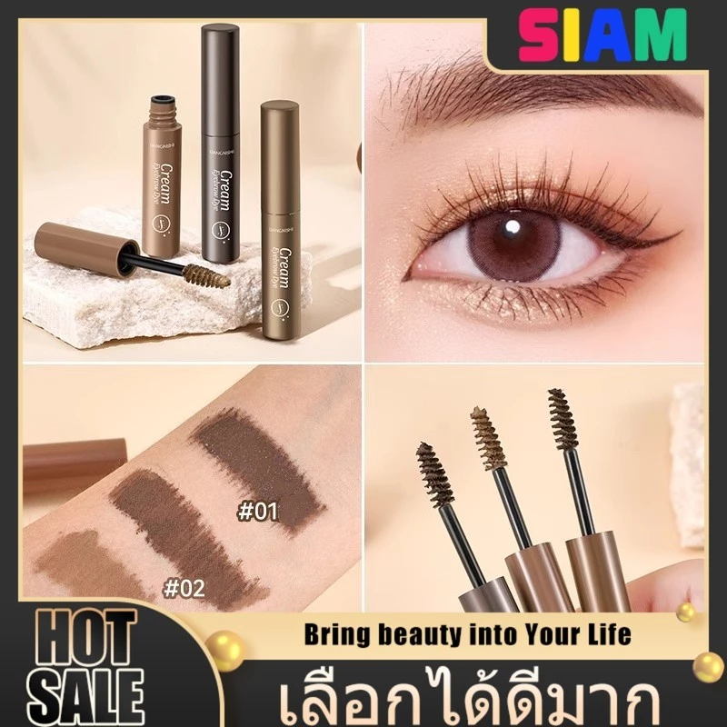 SIAM มาสคาร่าคิ้วสามมิติ สีดำ-น้ำตาล แห้งไว กันน้ำ ติดทนยาวนาน ช่วยเติมเต็มคิ้วให้หนาดูเป็นธรรมชาติ