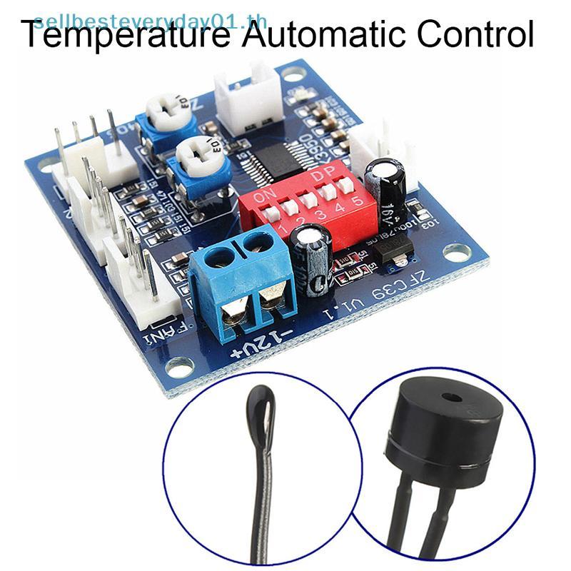 & Sellingbest & Automatic Temperature Control CPU Fan Speed Controller 12V PWM PC Board .