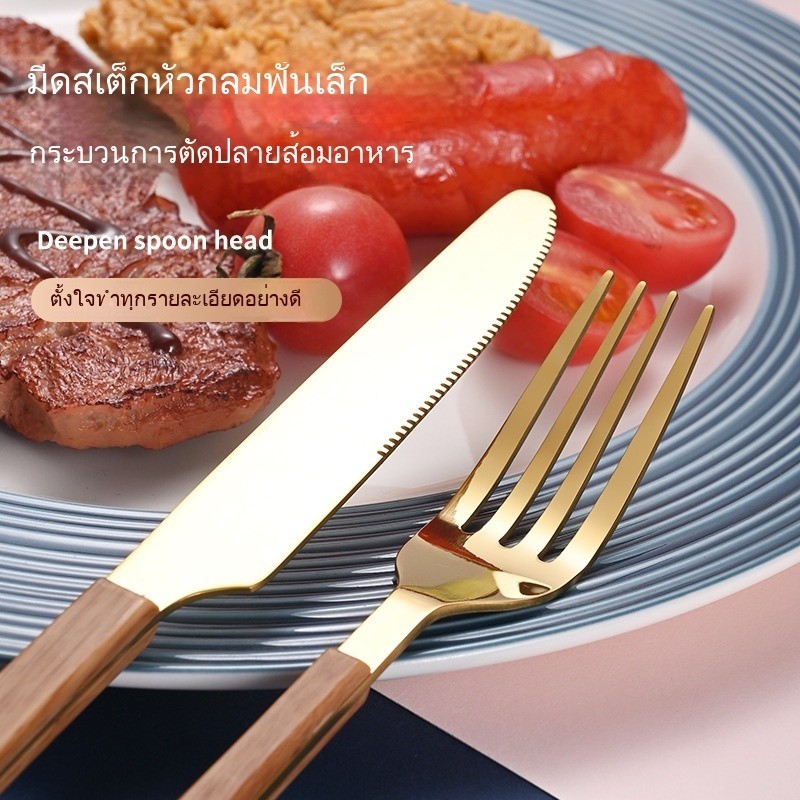 ด้ามไม้เลียนแบบ มีดและส้อมสเต็ก ความคุ้มค่าสูง เครื่องใช้ในครัวเรือน ชุดอาหารตะวันตก สแตนเลส ความต้านทานการตก ราคา ถูกที่สุด ดีลบีเคเค แกลเลอรีภาพที่ 2