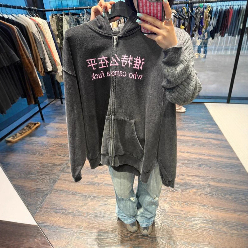 H2Q8 praying‘Who cares anyway?’Spoof Letter Print Hooded Sweatshirt Casual Jacket