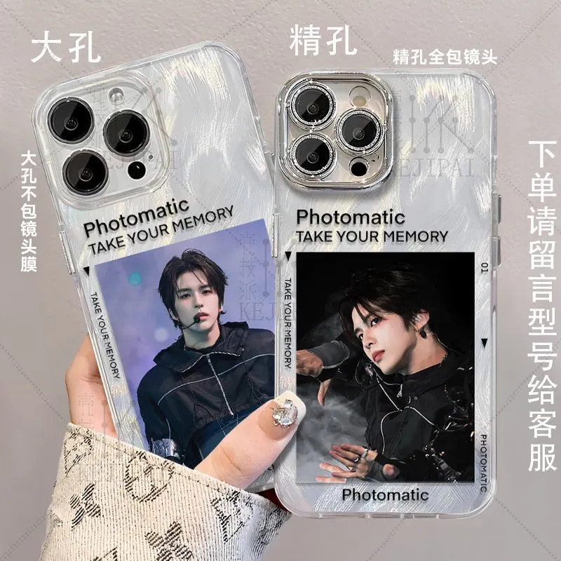 [การสนับสนุนแบบโฮมเมด] SMTR25 Li Songhe Song Support Phone Case Feather Yarn Merchantings Same Style