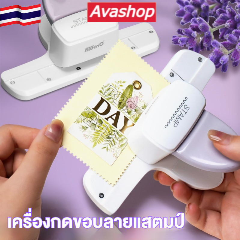🇹🇭ส่งจากไทย🇹🇭 แสตมป์·เครื่องกดดอกไม้, ที่เจาะรูสำหรับแสตมป์, แสตมป์ทำมือ DIY, ที่คั่นหนังสือ, การ์ดอวยพร, เครื่องมือสำหรับสร้างลวดลายบนแสตมป์