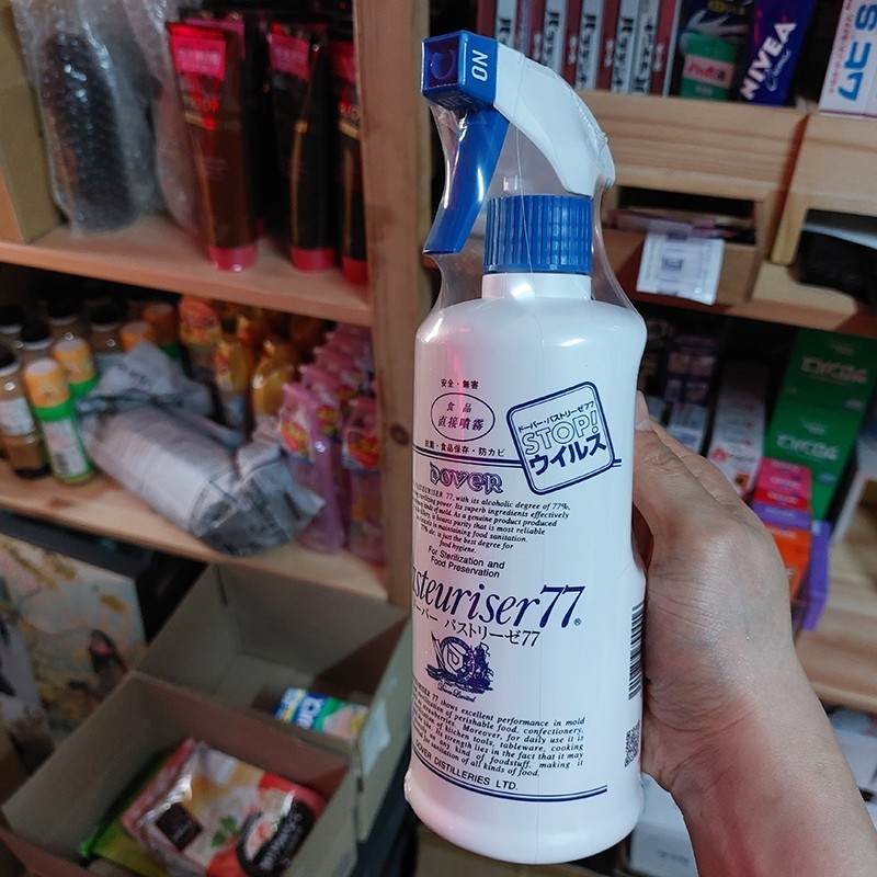 Dover Pasteuriser 77 สเปรย์แอลกอฮอล์ Food Grade สำหรับพ่นอาหาร ยืดอายุอาหาร**ตัวดังจากญี่ปุ่น** รูปที่ 7