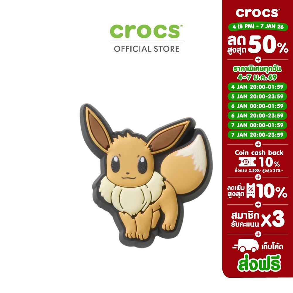 CROCS ตัวติดรองเท้า JIBBITZ™ POKEMON EEVEE POSE รุ่น 10006958 - MULTI COLOR