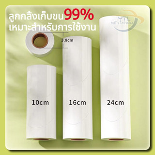 YTL ม้วนกาวลูกกลิ้งทำความสะอาด ลูกกลิ้งเก็บขน เศษฝุ่น เศษผม …