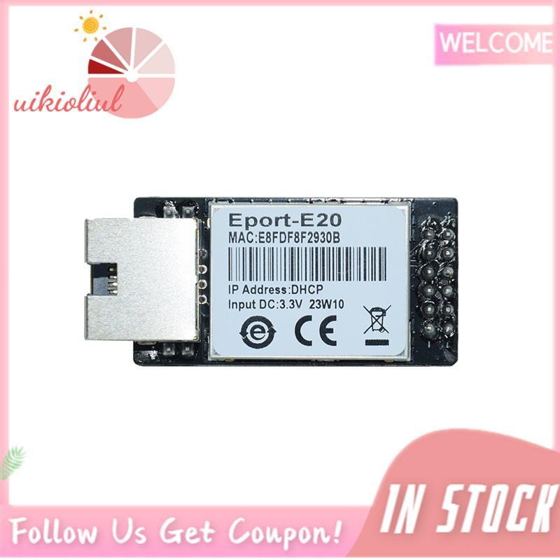 พอร์ตเซิร์ฟเวอร์เครือข่าย Eport-E20 3.3v Serial to Ethernet โมดูลฝังตัว IOT Device รองรับ DHCP IP Te