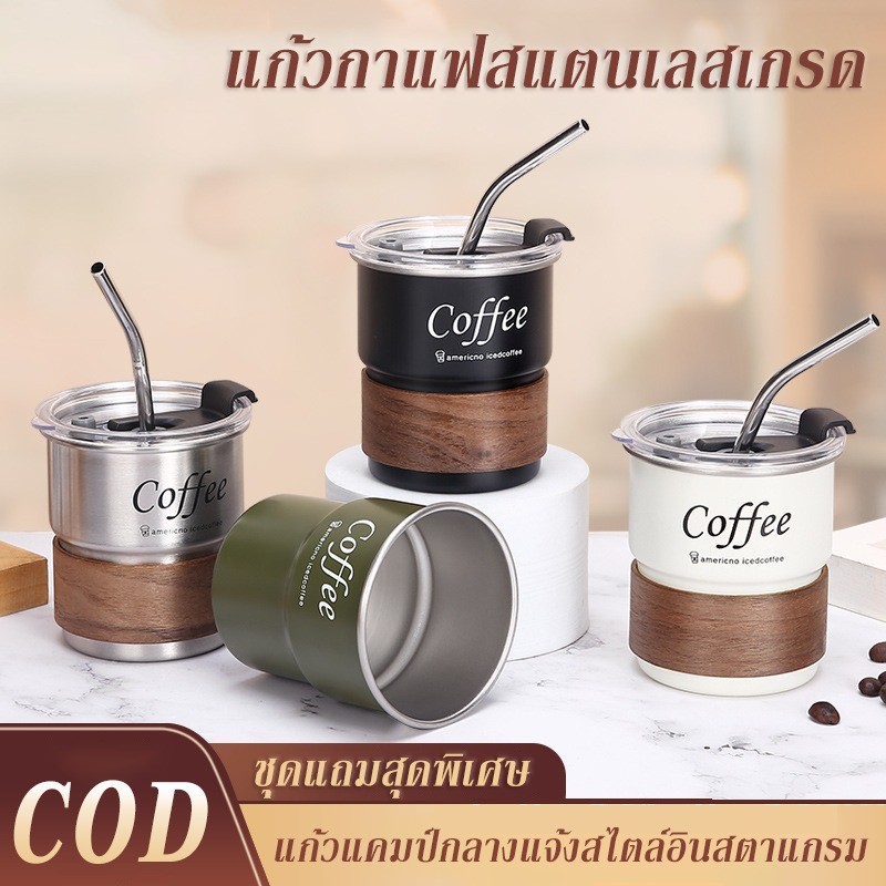 แก้วกาแฟสแตนเลส 304 แบบขั้นบันได ดีไซน์ม้วนขอบ สวยมีสไตล์อินสตาแกรม พกพาง่าย 300ml สำหรับตั้งแคมป์และกลางแจ้ง
