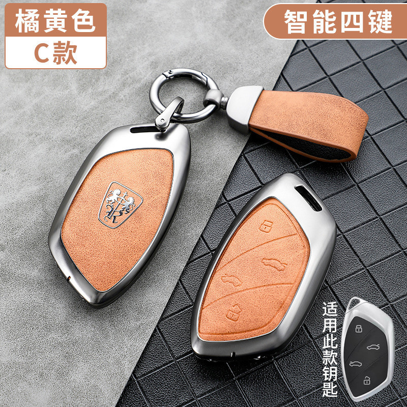 เหมาะสําหรับ Rongwei ใหม่ rx5 ฝาครอบกุญแจ rx5plus รถ i6max rx8 แพ็ค rx3pro i5 สมาร์ทคีย์คุณภาพสูงพร้