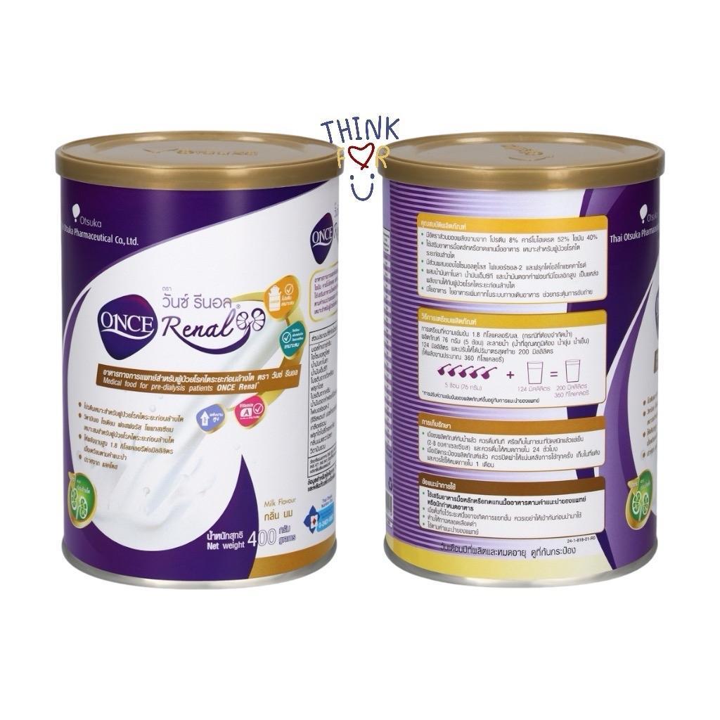 ONCE Renal อาหารทางการแพทย์