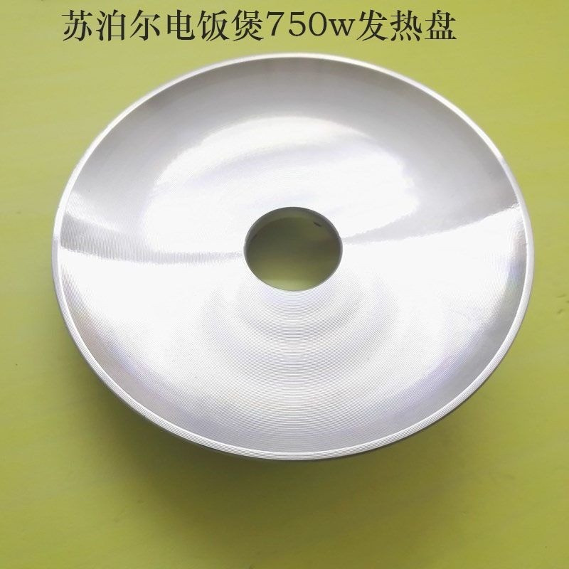 แผ่นทำความร้อน 750W สำหรับหม้อหุงข้าวไฟฟ้ารุ่น CFXB40FC33A, 40FC835, 40FC832, 40FC33