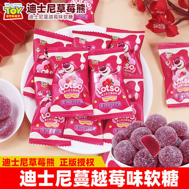 迪士尼蛮蔓越莓味软糖QQ糖橡皮糖结婚喜糖订婚糖果儿童小零食散装1.5Disney Cranberry Flavor Jelly Candy QQ Candy Candy, Wedd Candy, En