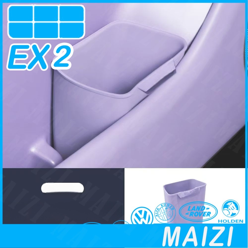 [READY]GEELY EX2 MAX EV Umbrella stand Car interior kit geely ex2 pro Car decoration accessories NBC