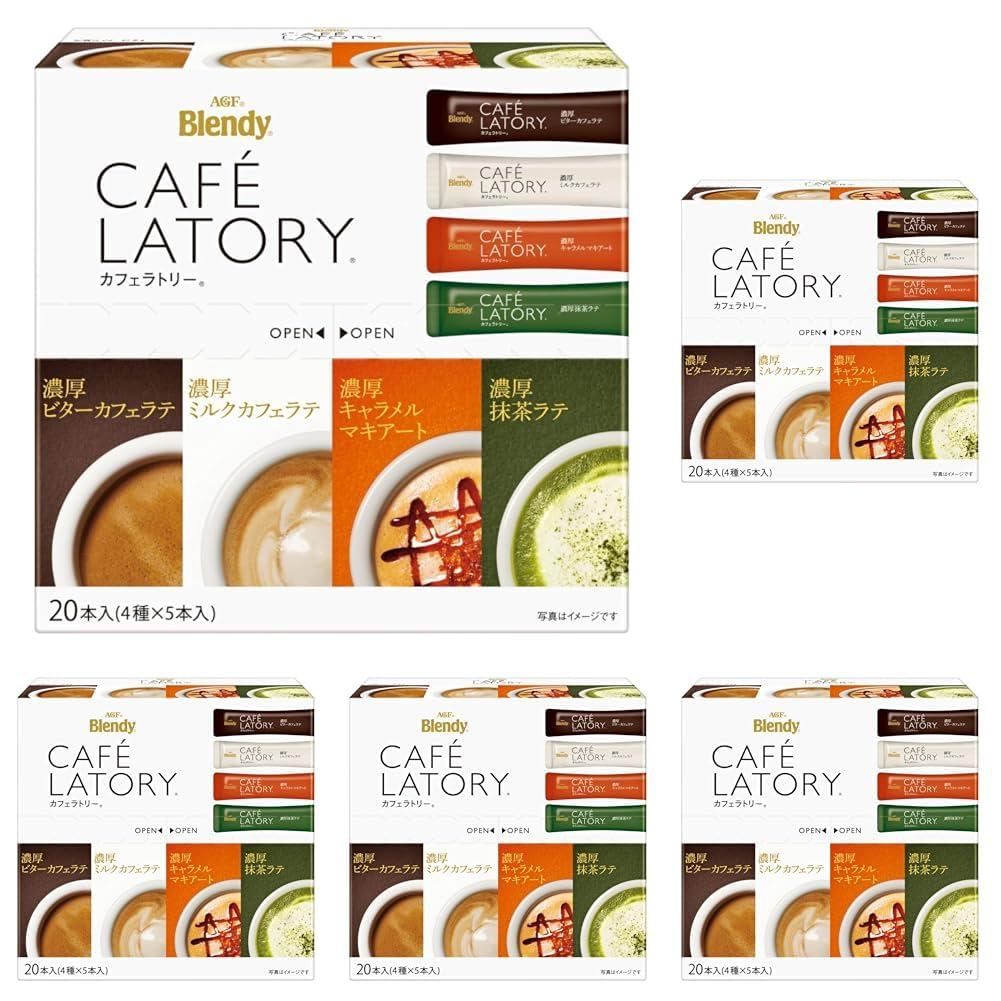 AGF Blendy Cafe Latory Stick Assortment Instant Coffee Mix Set 20 Sticks (Bitter Cafe Latte, Milk Ca
