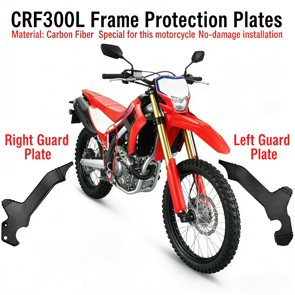 CRF300 L คาร์บอนไฟเบอร์กรอบ Guard Protector สําหรับ Honda CRF300L CRF 300 L 300L CRF300L / Rally / A