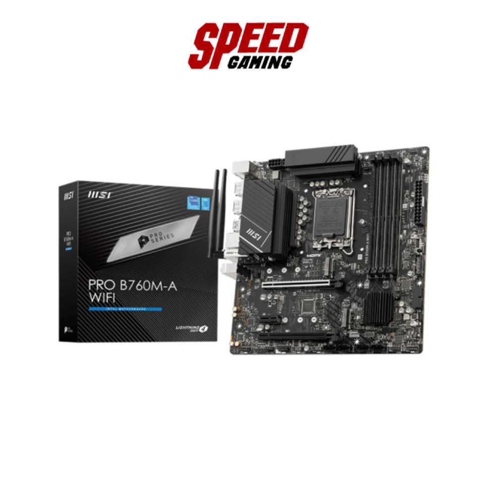 MSI PRO B760M-A WIFI LGA 1700 DDR5 | Mainboard(เมนบอร์ด) | By Speed Gaming