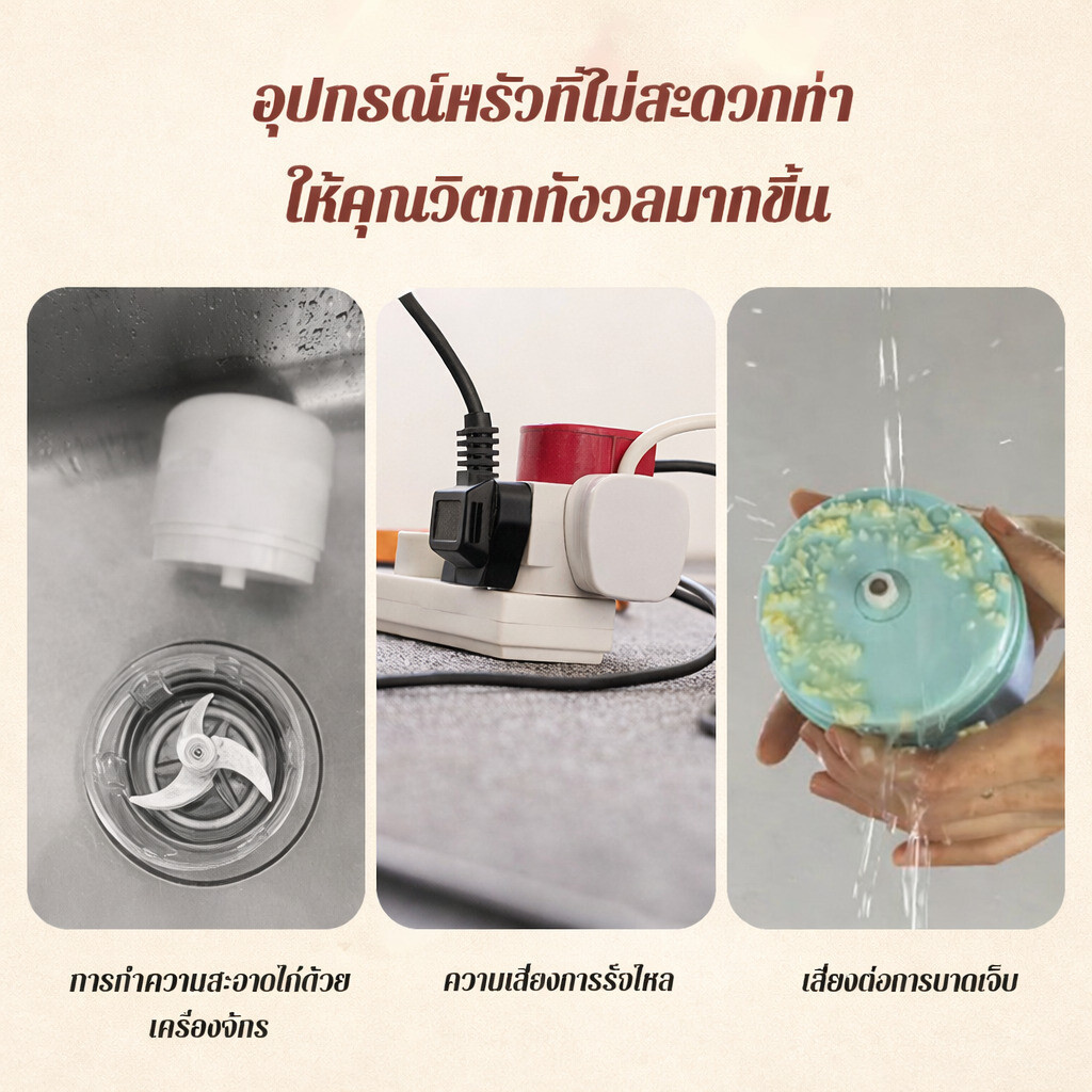 PPH ครื่องหั่นผักอเนกประสงค์  อเuกประสงค์ 3 ใน 1 เครื่องบดผักการออกแบบผสมผสานภารสับ ราคา ถูกที่สุด ดีลบีเคเค แกลเลอรีภาพที่ 6