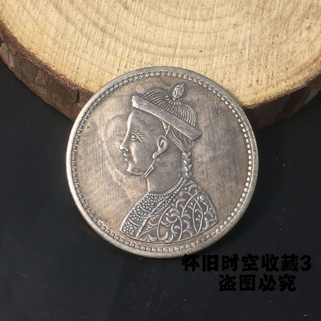 Zhenpinzhenge Silver Yuanbao เล่น Yayuan