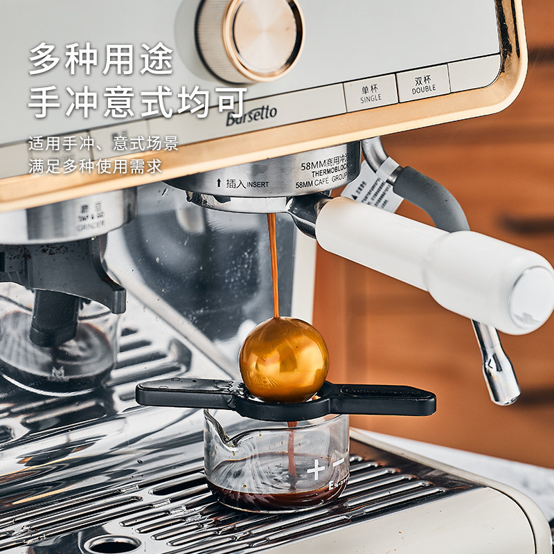 Paragon Ice Hockey Bracket Espresso Freezer Ball Coffee Golden Ball Ball Ball Drag sasa Ball กาแฟชงด