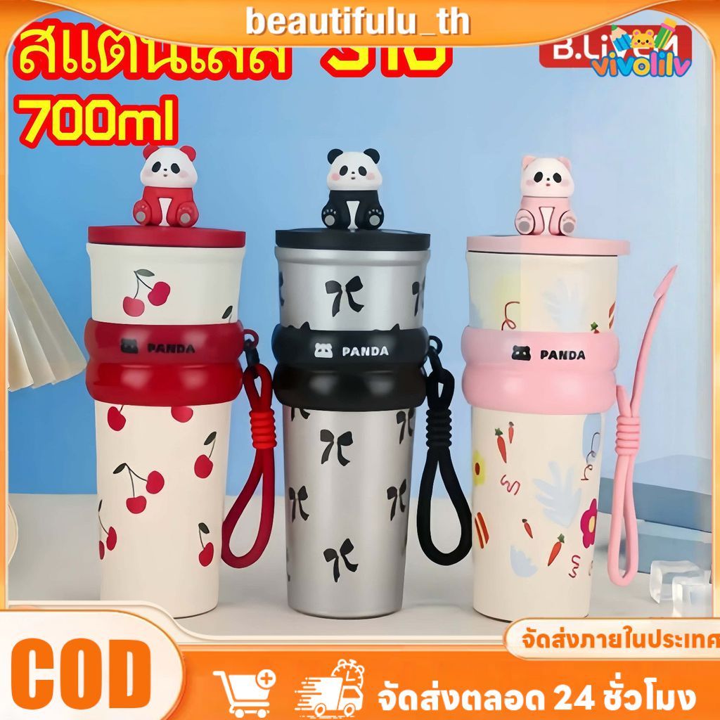 จัดส่งภายใน 2-3 วัน แก้วเก็บความร้อนสแตนเลส 304 ความจุขนาดใหญ่ 700 มล. พร้อมหลอดดูด แก้วเก็บความเย็น ขวดน้ำเก็บความเย็นน่ารัก 【ซื้อ 1 แถม 1】 Beautifulu_th