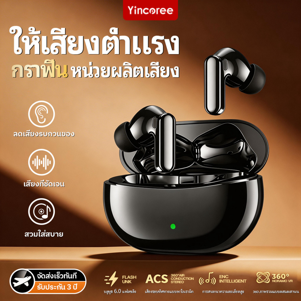 【รับประกัน 3 ปี】หูฟังบลูทูธไร้สาย ENC TWS ดเสียงรบกวน บลูทูธ 6.0 พร้อมไมโครโฟนที่ชัดเจน EP51C