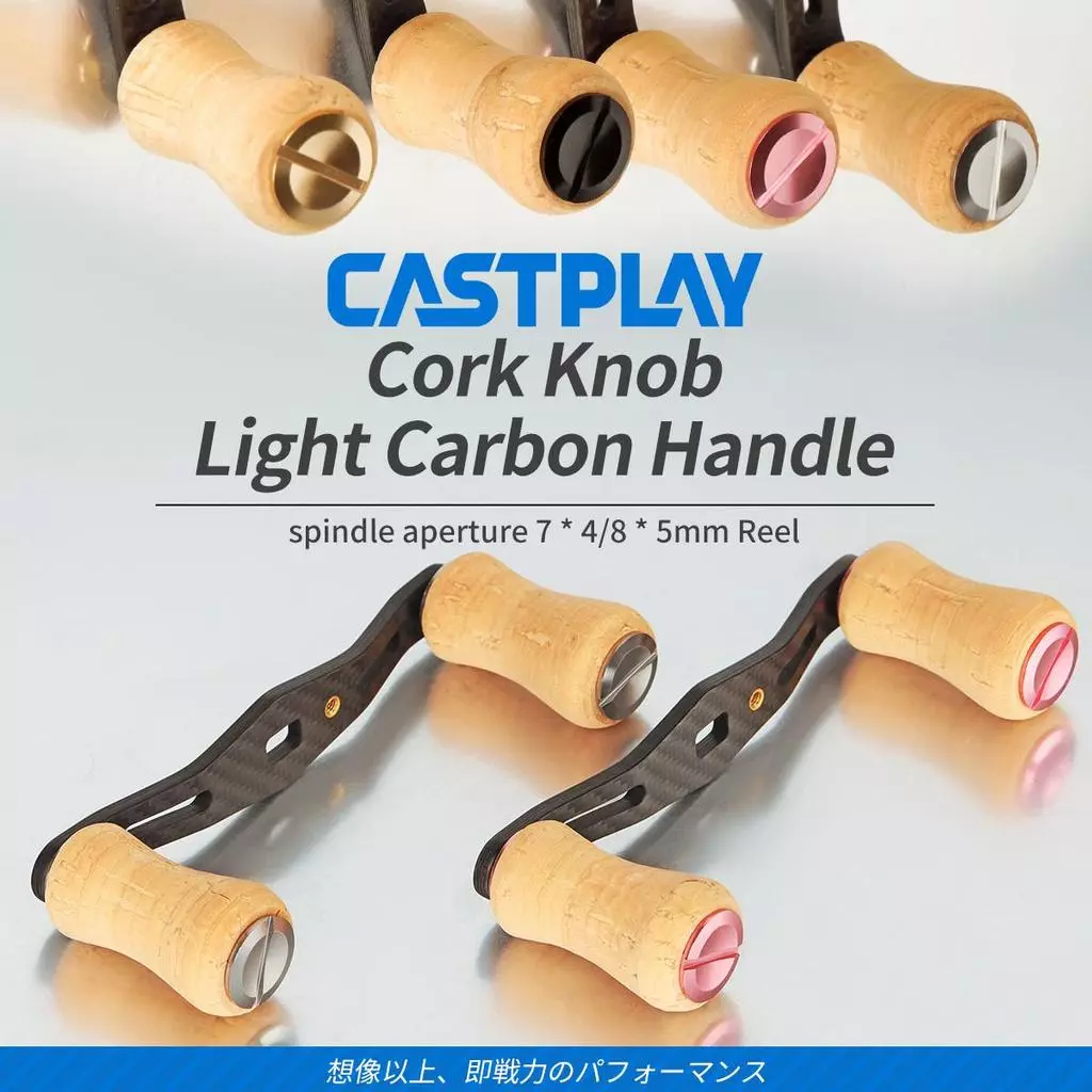 Castplay Cork Knob Carbon Handle น้ําหนักเบาสําหรับ Shimano Daiwa Abu Baitcasting Reel