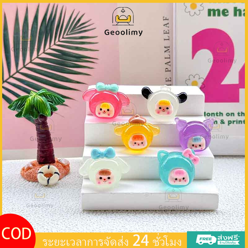 Geoolimy ของตกแต่งเรืองแสงในที่มืด ลายการ์ตูนซานริโอ ทำเองได้ ของตกแต่งเรซิน อุปกรณ์ตกแต่งโต๊ะทำงาน