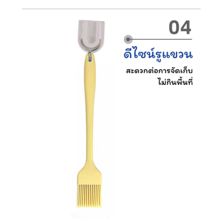 SUGA แปรงซิลิโคน ทาเนย แปรงทาน้ำมัน ไร้รอยต่อ แปรงทาอาหาร แปรวปลอดภัยใช้วัสดุเกรดอาหาร SUR440
