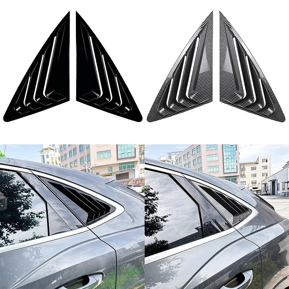 11111111222222222Ar ฝาครอบชัตเตอร์หน้าต่างด้านหลัง Trim Window2224hade Pileid222m สําหรับudi สําหรับ