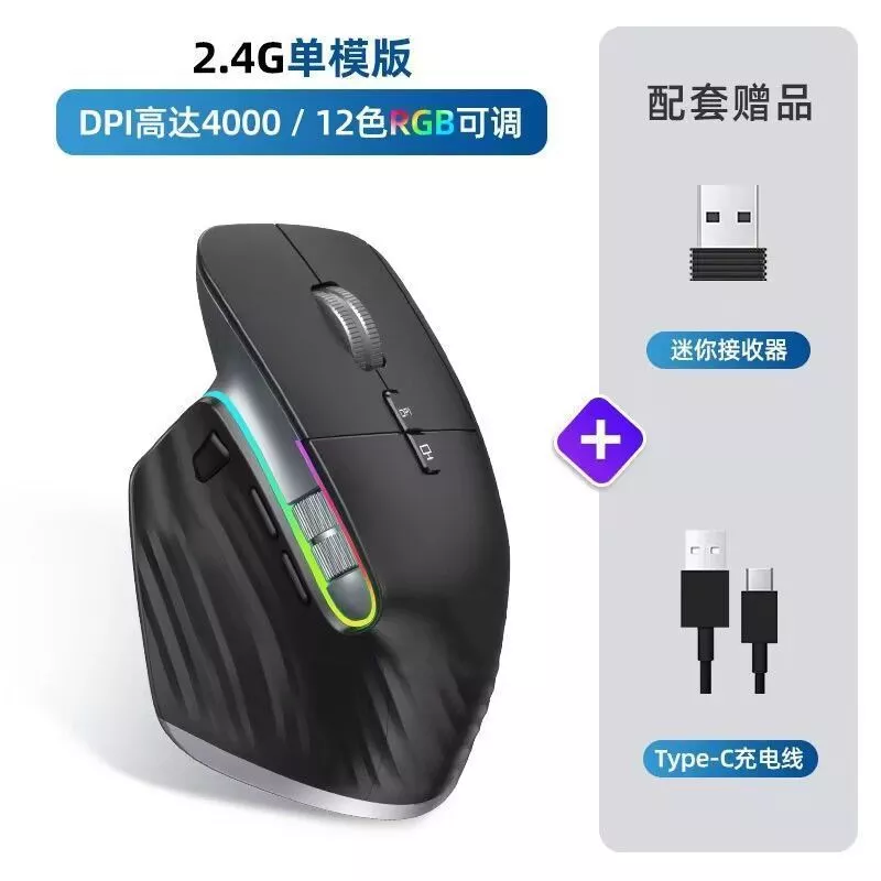 เมาส์เกมมิ่ง 3 โหมด RGB ไร้สาย ปรับเสียงได้ Ergonomic thumbnail 8