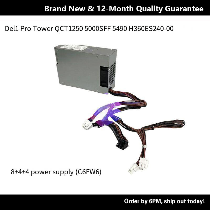 แหล่งจ่ายไฟ DELL QCT/ECT/ECS1250 BQT/QVT1260 HU360ES240 500W 600W750W