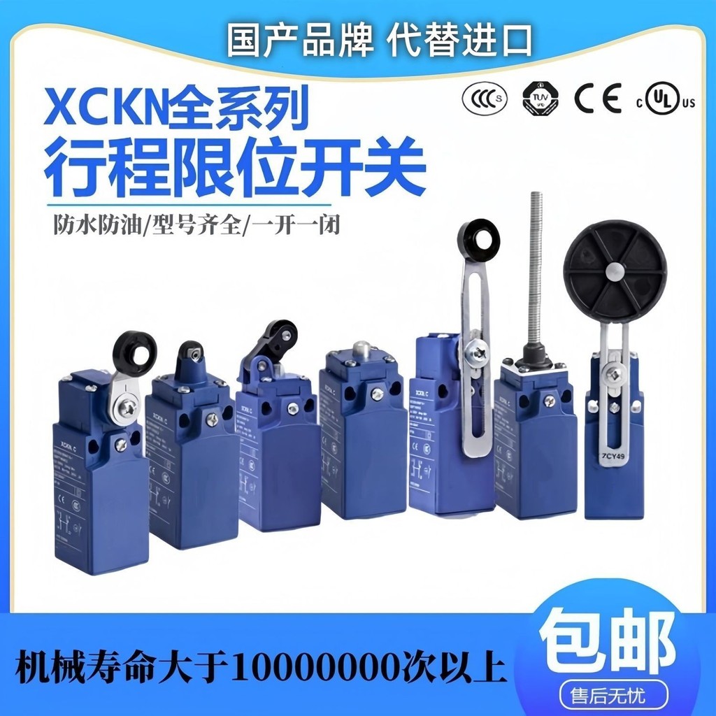 สวิตช์จํากัดจังหวะ XCKN2145P20C.2121/2108/2118/2110P20C G11 กันน้ํา Universal
