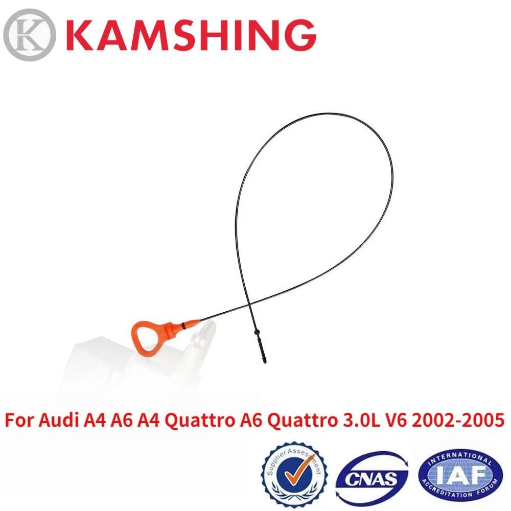 CAPQX 06C115611K สําหรับ Audi A4 A6 A4 Quattro A6 Quattro 3.0L V6 2002 2003 2004 2005 มอเตอร์วัดเครื
