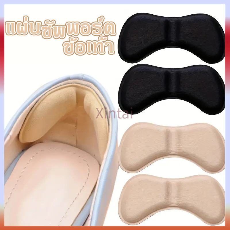 Xintai แผ่นกันกัด แผ่นฟองน้ํารองส้นเท้า กันรองเท้าหลวม แบบนิ่ม รองเท้ากัด กาวบุเต็มแผ่นเหนียว ติดทน หนา ไม่ติดส้นเท้า