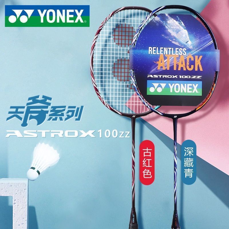 ไม้แบดมินตón YONEX Sky Axe AX100ZZ แร็กเก็ตคาร์บอนคุณภาพสูงสำหรับการแข่งขัน