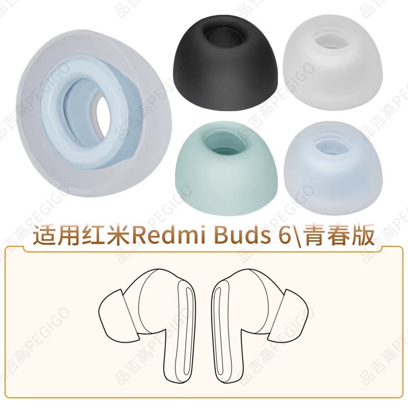 คุณภาพดี1 คู่ Eartip สําหรับ Xiaomi Redmi Buds 6 Play/6/6 Lite/6Pro/8 Lite/8Pro ซิลิโคนหูฟัง Earplug ฝาครอบหูฟัง Eartip หูหมวกเคล็ดลับ Earcap ปลั๊ก