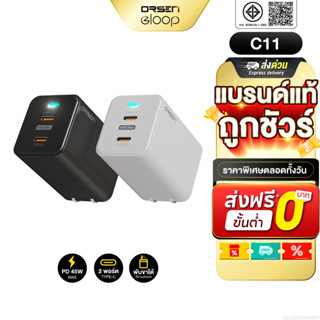 [369บ.โค้ดคุ้ม] Eloop C10 / C11 / C12 GaN รวม หัวชาร์จเร็ว P…