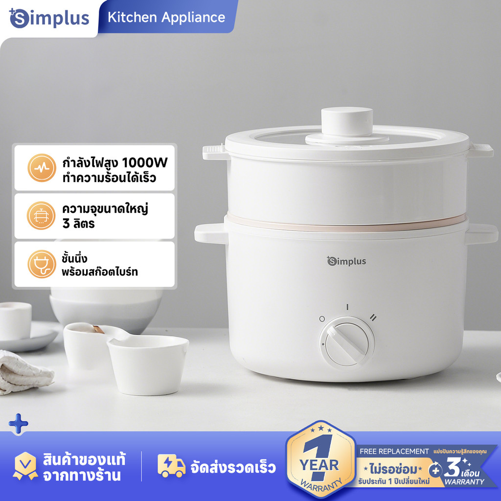 Simplus กระทะไฟฟ้า 600W กระทะไฟฟ้า หม้อไฟฟ้า หม้อหุงไฟฟ้า หม้อไฟฟ้าอเนกประสงค์ Mini DZGH010