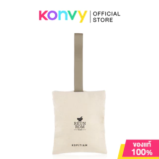Reunrom Aromatic Bag รื่นรมย์ ถุงหอมอโรมา 45g (Ratchaburi/Summer Heaven/Kopitiam/Amphawa/Bang Namphueng/Mae Chan)