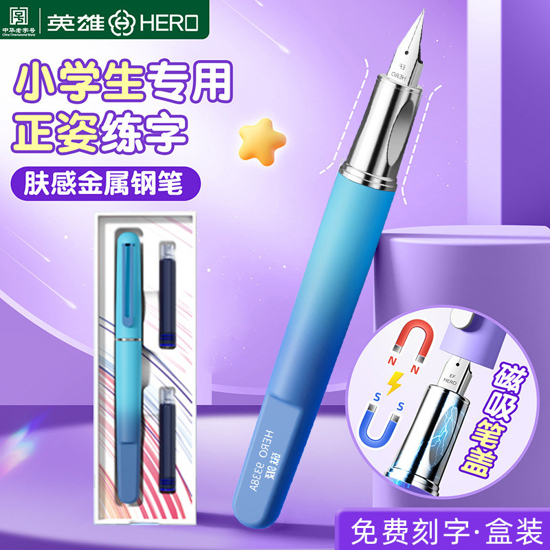 Spot Goods#Hero pen for third-grade elementary school students, specialized for practicing hard-pen calligraphy, suitable for both men and women, high-end magnetic design with replaceable ink cartridges0303WW