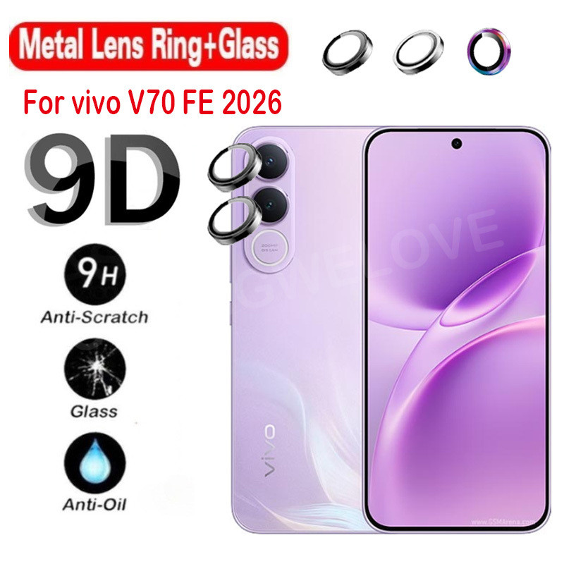 ป้องกันหน้าจอสําหรับ Vivo V70 FE Elite 5G 4G 2026 ตําแหน่งโลหะกล้องด้านหลังเลนส์ Protector กระจกนิรภัยป้องกัน Scratch แหวนฝาครอบฟิล์ม