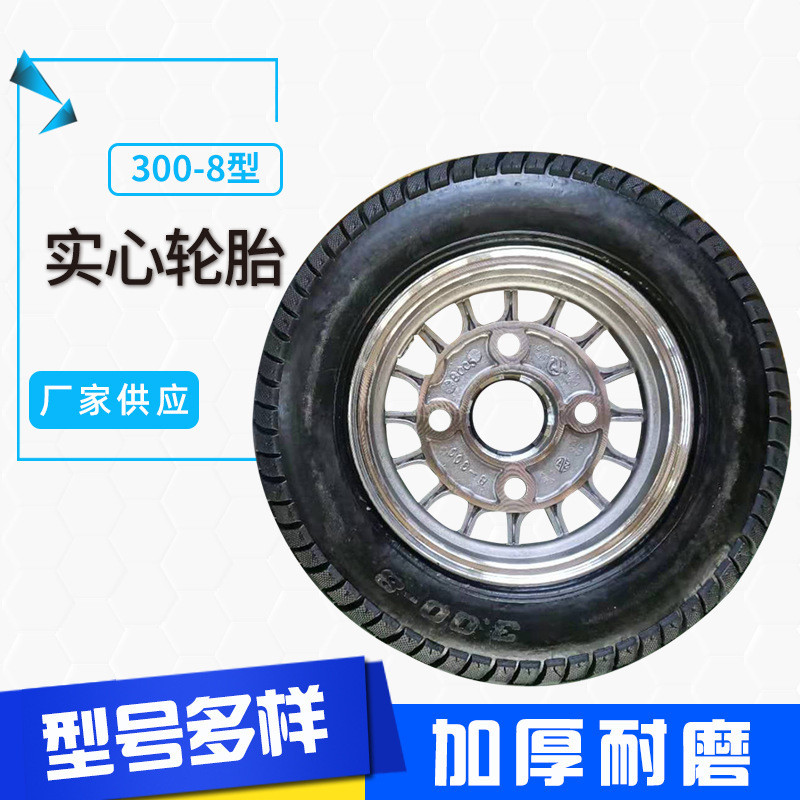 Hebei 300-8 ยางแข็ง ยางรถยกแข็ง ยางรถตักวิศวกรรมสําหรับรถพลั่ว
