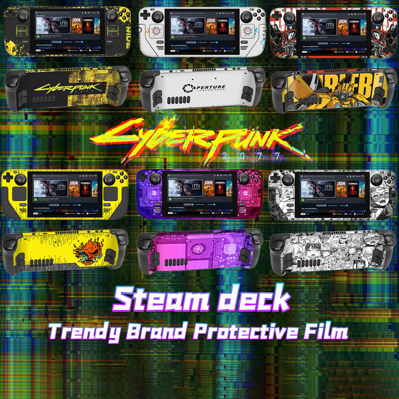Steam Deck สติ๊กเกอร์กันรอยและฟิล์มแบรนด์อินเทรนด์ความละเอียดสูง