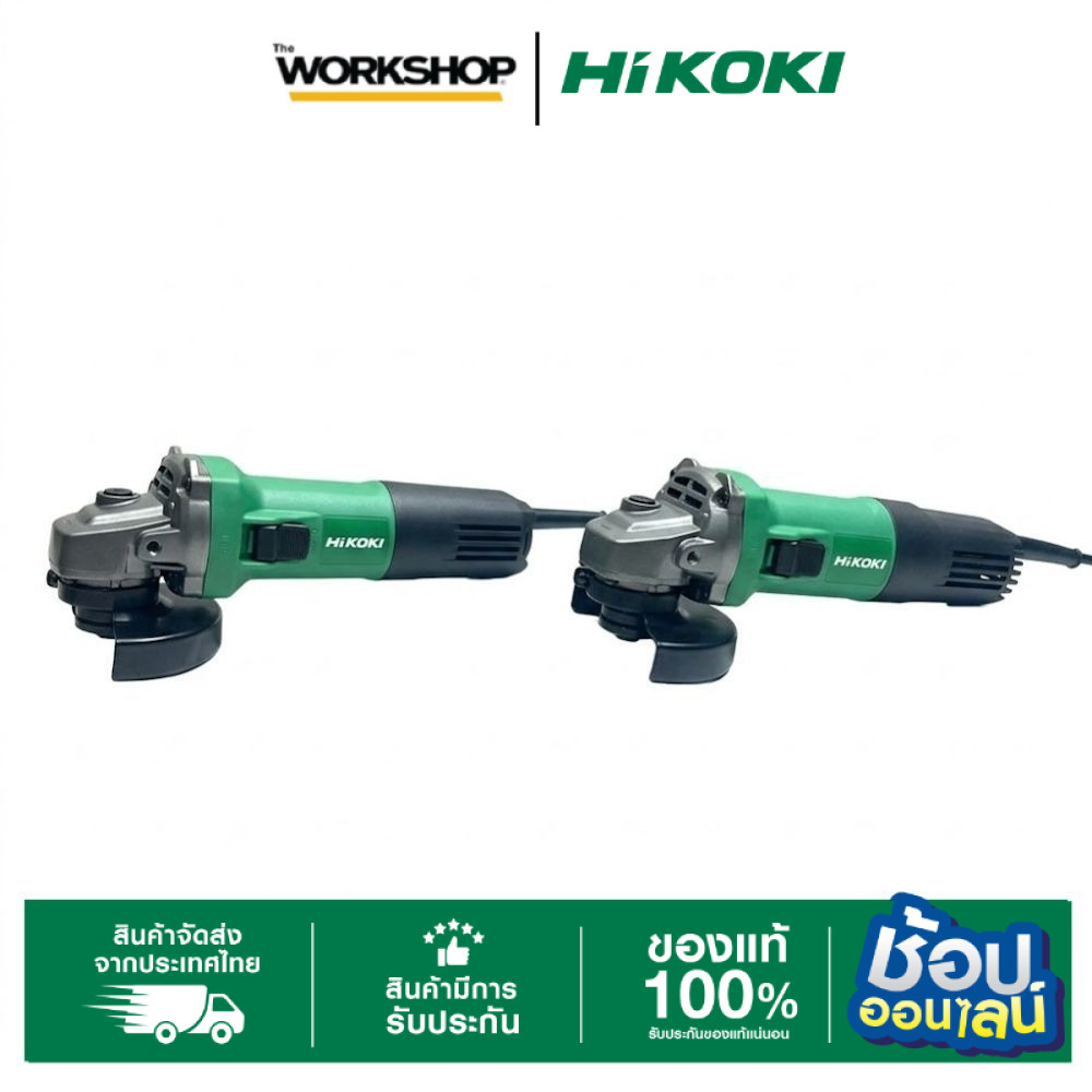 HIKOKI เครื่องเจียรไฟฟ้า 4" แบบสวิทซ์สไลด์  100 มม รุ่น G10MGA 700W และรุ่น G10MGD 880W