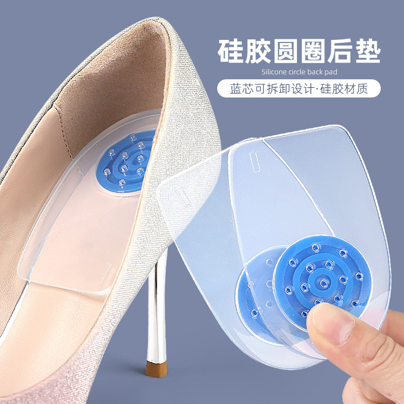 ซิลิโคนวงกลมส้น Pad Soft Heel Pad Casual Shock-Absorbing Insole ที่ถอดออกได้ Heel Pad ผู้ชายผู้หญิงท