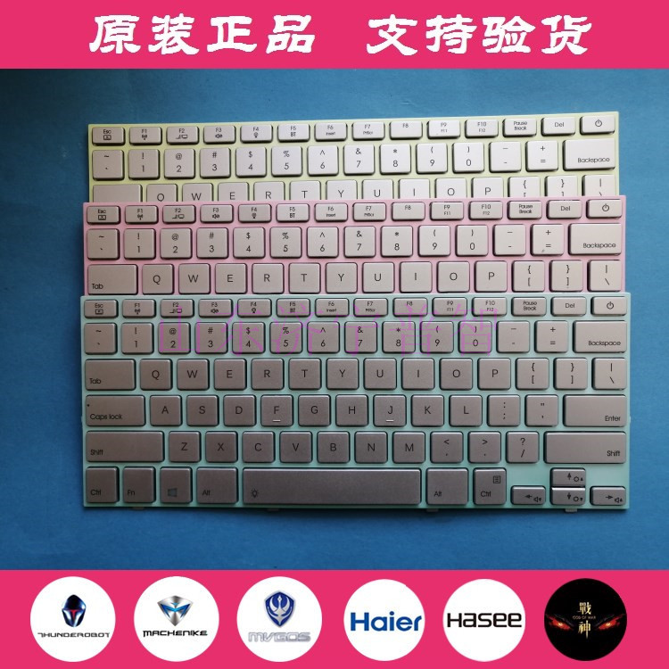 ต้นฉบับ Xiaoai S310 Haier S310 AWO McBen Jinmai 4 Shenzhou Elegant X4-SL5S คีย์บอร์ดในตัว