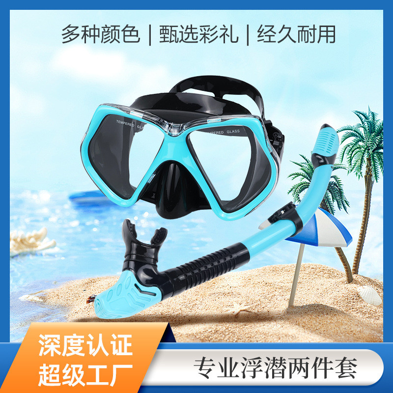 Diving goggles snorkeling set, diving mask, fully dry snorkel, snorkeling equipment, high-definition