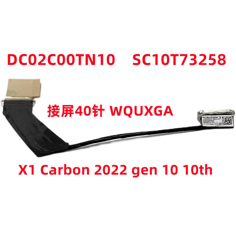 เหมาะสําหรับ HThinkPad X1 Carbon 2022 gen10 10th 4K Wired