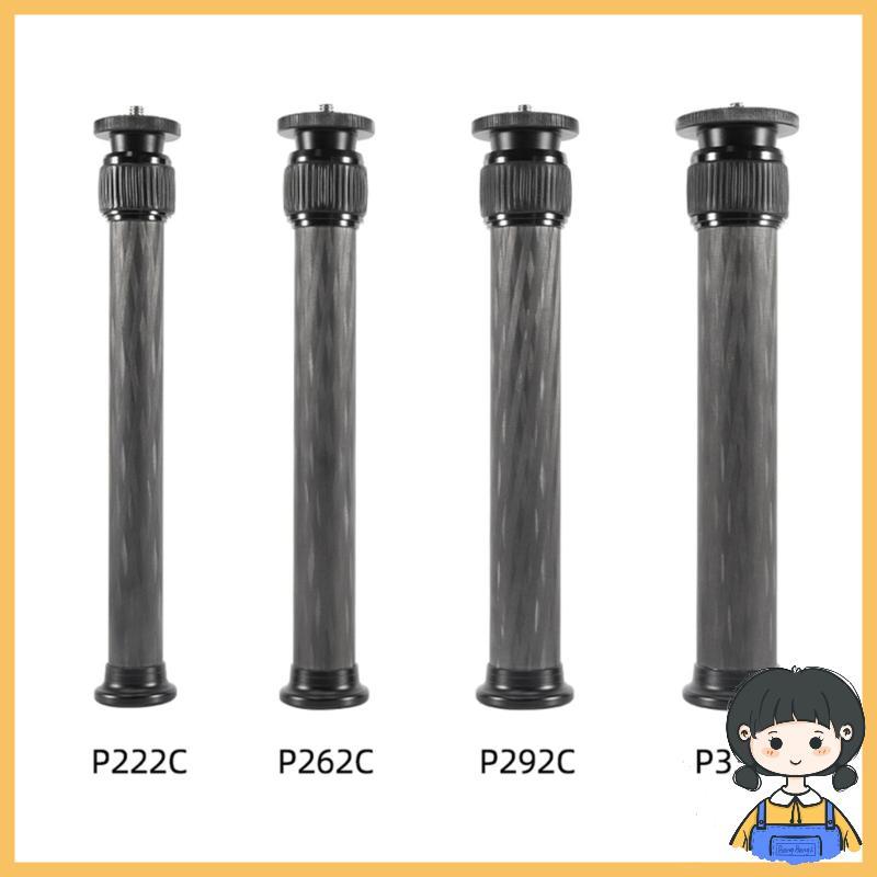 Bang ขาตั้งกล้องคอลัมน์กลาง CarbonFiber Professional Extension Rod สําหรับกล้อง DSLR