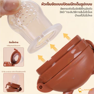 LAKOE จุกซิลิโคนดูดผักผลไม้ จุกนมซิลิโคนดูดผักผลไม้ ความแข็งแกร่ง จุกดูดผักผลไม้ ไม่มี BPA จุกดูดผลไม้